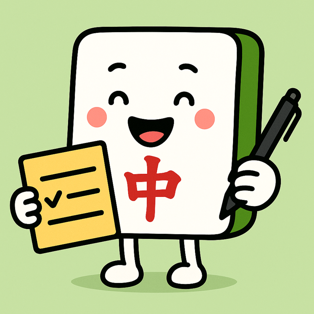 麻將計分王 App 圖示